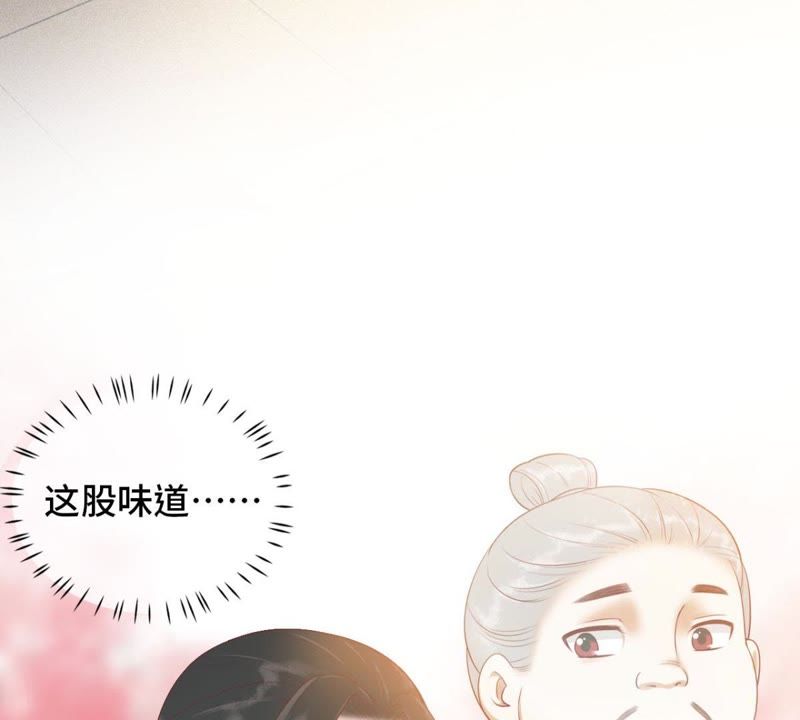 隔壁有只桃花妖韩漫全集-第122话 戒酒什么是不可能的无删减无遮挡章节图片 