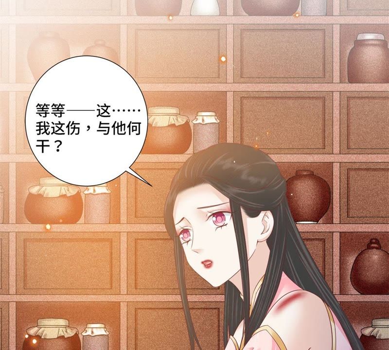 隔壁有只桃花妖韩漫全集-第122话 戒酒什么是不可能的无删减无遮挡章节图片 