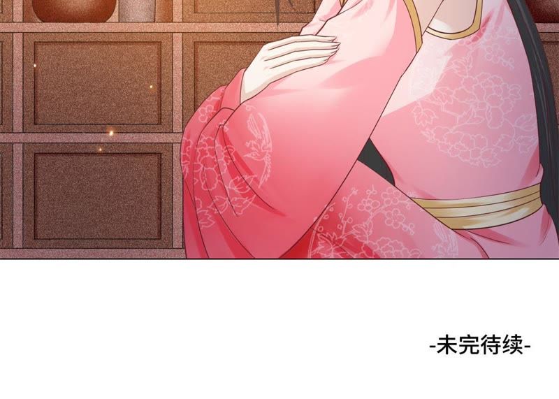 隔壁有只桃花妖韩漫全集-第122话 戒酒什么是不可能的无删减无遮挡章节图片 