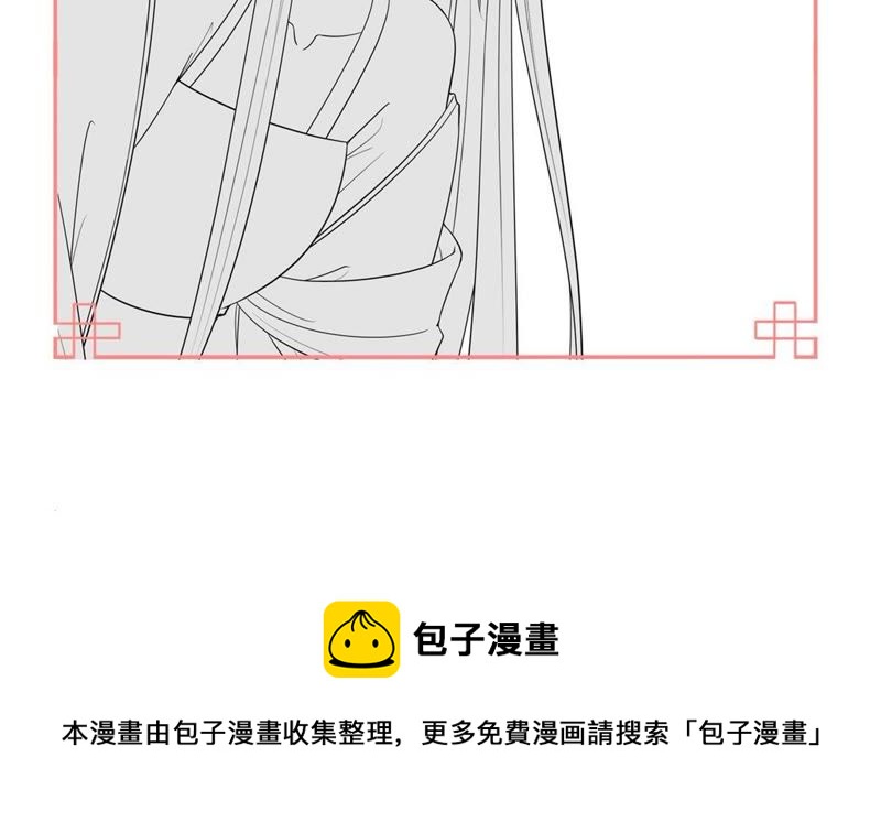 隔壁有只桃花妖韩漫全集-第122话 戒酒什么是不可能的无删减无遮挡章节图片 