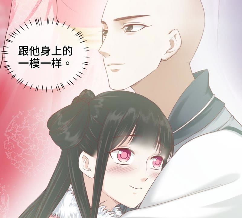 隔壁有只桃花妖韩漫全集-第122话 戒酒什么是不可能的无删减无遮挡章节图片 