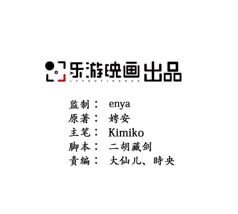隔壁有只桃花妖韩漫全集-第124话 貔貅皮皮无删减无遮挡章节图片 