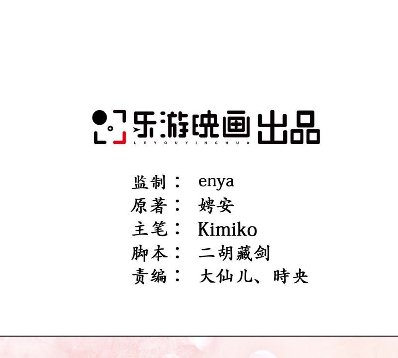 隔壁有只桃花妖韩漫全集-第125话 桃花的心绪无删减无遮挡章节图片 