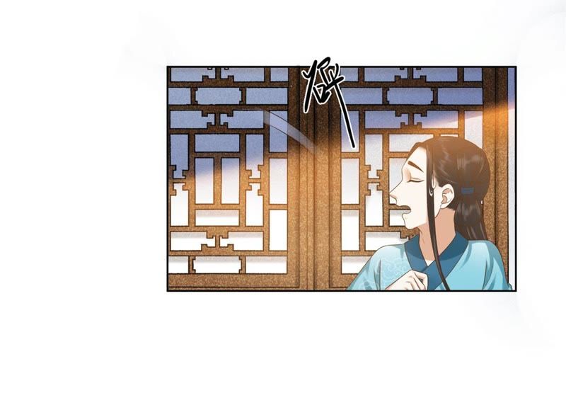 隔壁有只桃花妖韩漫全集-第125话 桃花的心绪无删减无遮挡章节图片 