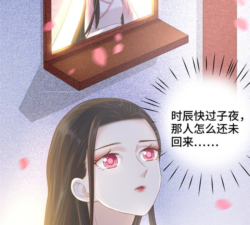 隔壁有只桃花妖韩漫全集-第125话 桃花的心绪无删减无遮挡章节图片 