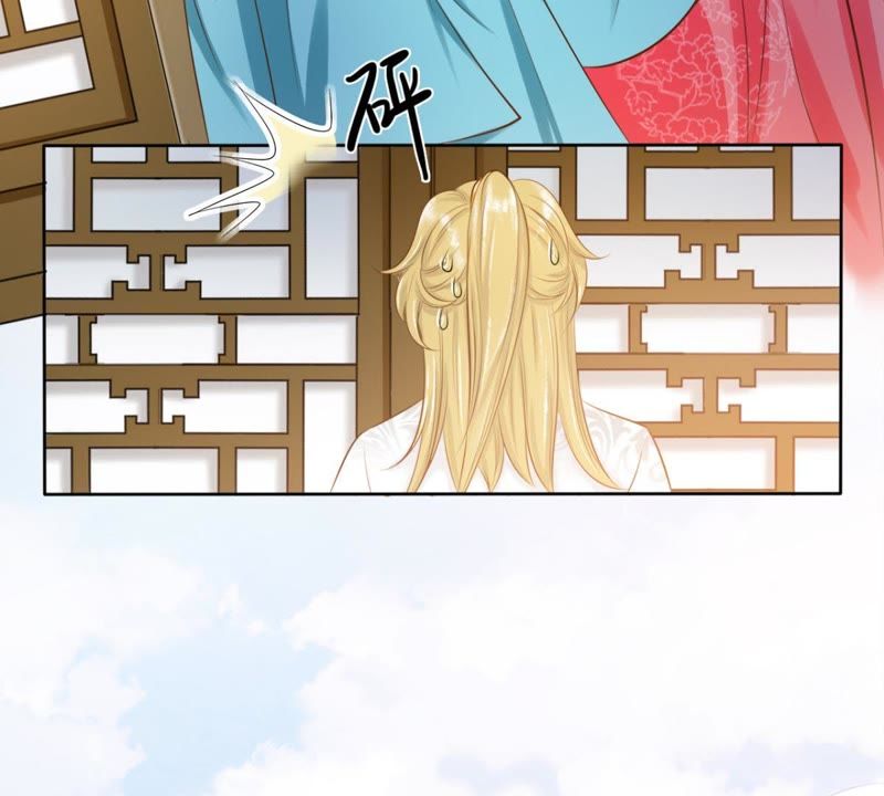 隔壁有只桃花妖韩漫全集-第125话 桃花的心绪无删减无遮挡章节图片 