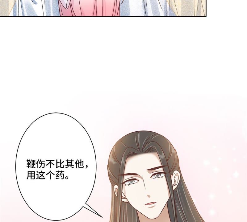 隔壁有只桃花妖韩漫全集-第127话 想知道什么便问无删减无遮挡章节图片 