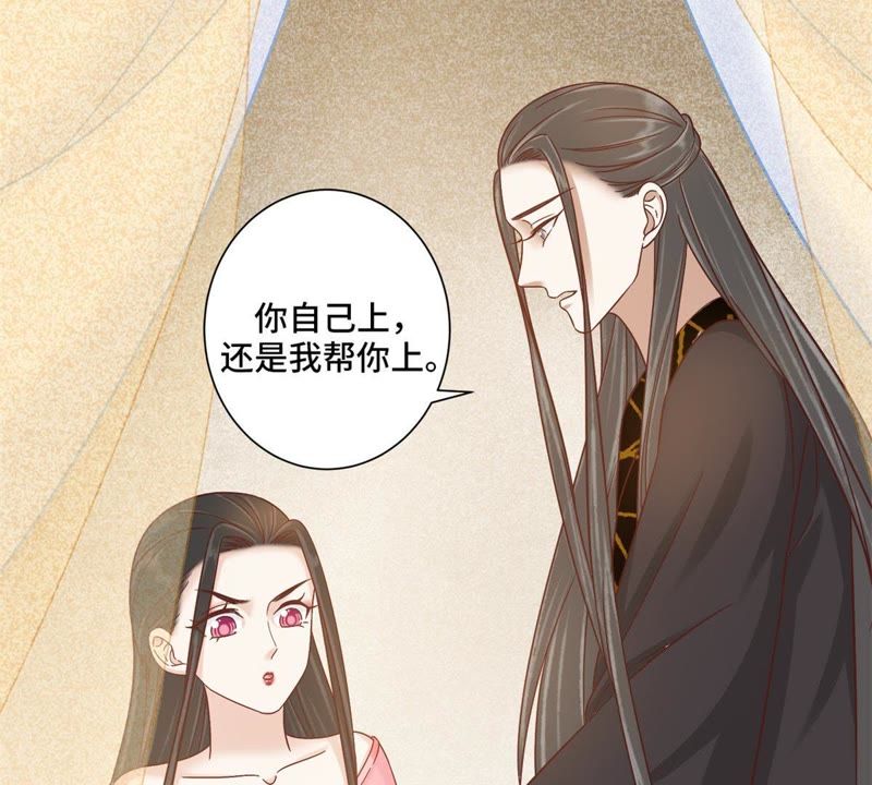 隔壁有只桃花妖韩漫全集-第127话 想知道什么便问无删减无遮挡章节图片 
