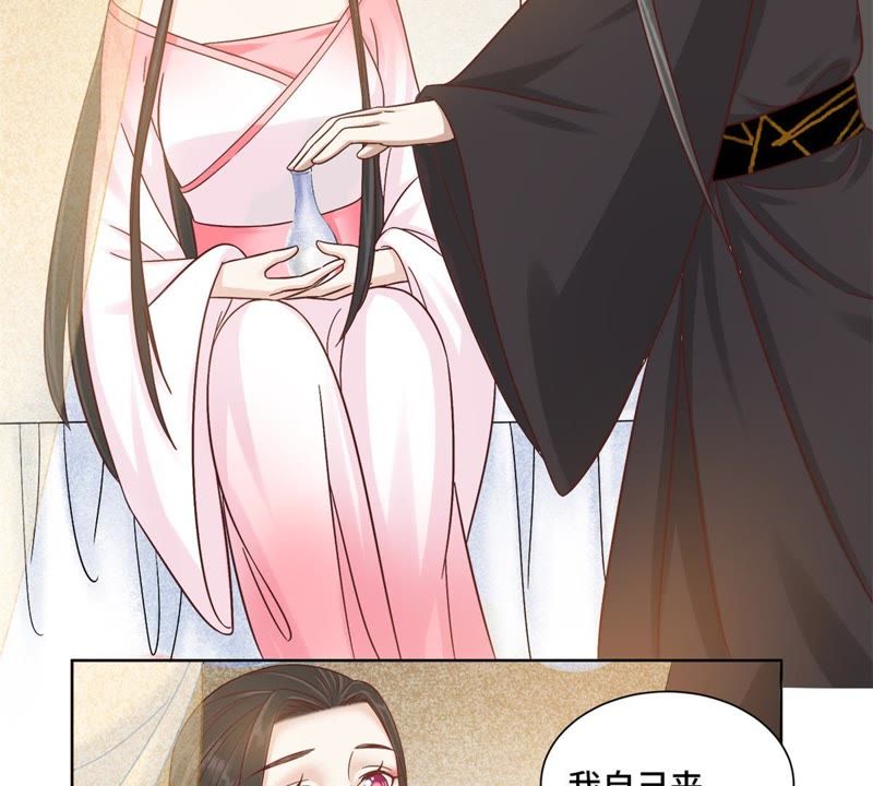 隔壁有只桃花妖韩漫全集-第127话 想知道什么便问无删减无遮挡章节图片 
