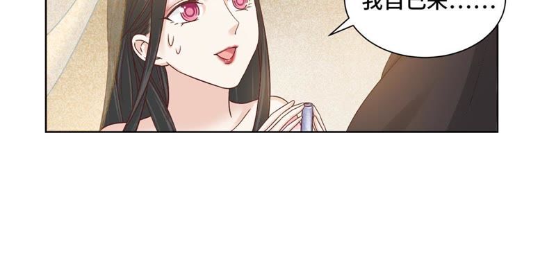 隔壁有只桃花妖韩漫全集-第127话 想知道什么便问无删减无遮挡章节图片 