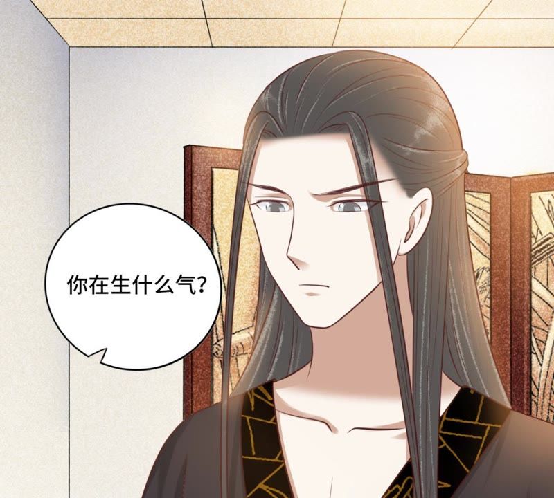 隔壁有只桃花妖韩漫全集-第127话 想知道什么便问无删减无遮挡章节图片 