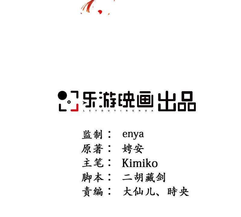 隔壁有只桃花妖韩漫全集-第127话 想知道什么便问无删减无遮挡章节图片 