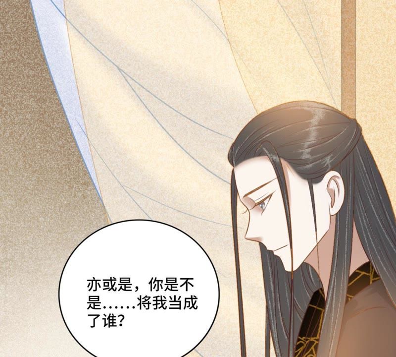 隔壁有只桃花妖韩漫全集-第127话 想知道什么便问无删减无遮挡章节图片 