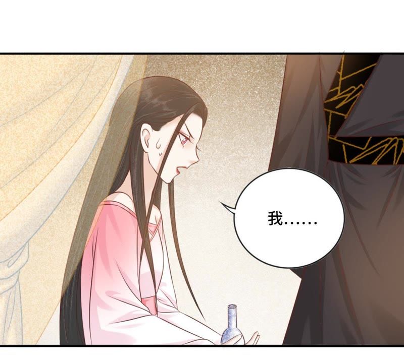 隔壁有只桃花妖韩漫全集-第127话 想知道什么便问无删减无遮挡章节图片 