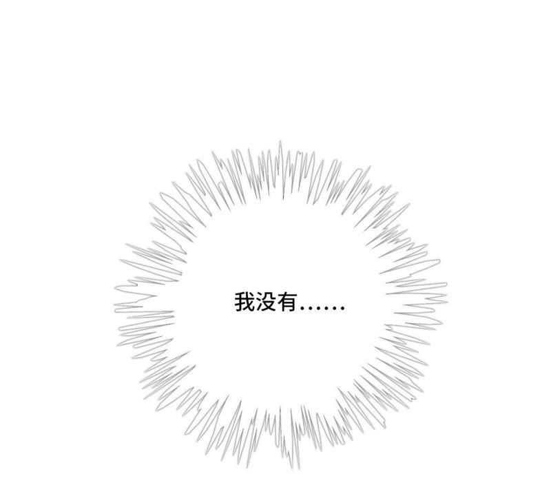 隔壁有只桃花妖韩漫全集-第127话 想知道什么便问无删减无遮挡章节图片 