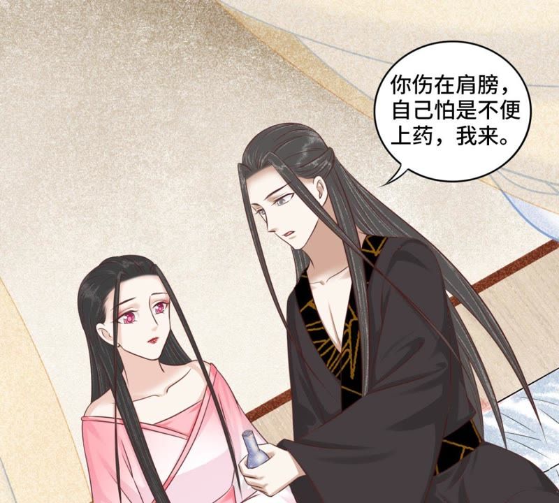 隔壁有只桃花妖韩漫全集-第127话 想知道什么便问无删减无遮挡章节图片 