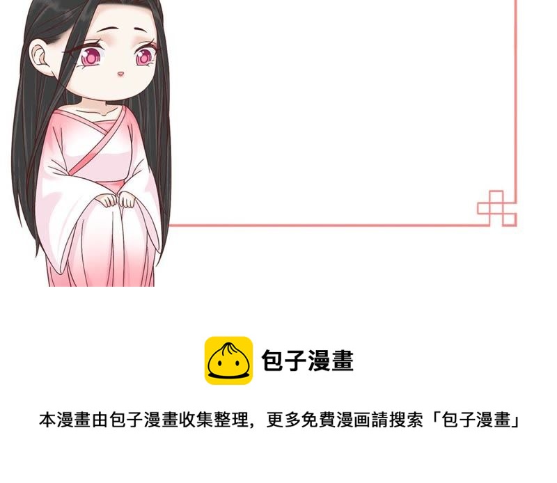 隔壁有只桃花妖韩漫全集-第127话 想知道什么便问无删减无遮挡章节图片 