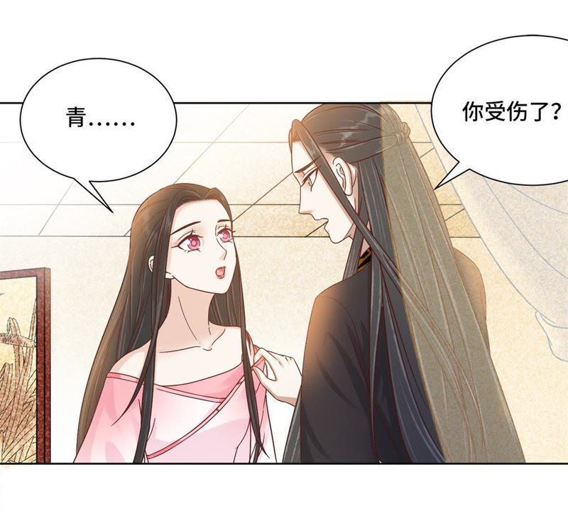 隔壁有只桃花妖韩漫全集-第127话 想知道什么便问无删减无遮挡章节图片 