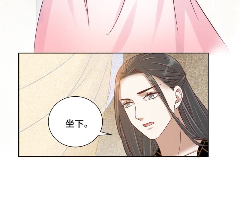 隔壁有只桃花妖韩漫全集-第127话 想知道什么便问无删减无遮挡章节图片 