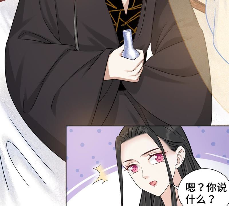 隔壁有只桃花妖韩漫全集-第128话 疗伤无删减无遮挡章节图片 