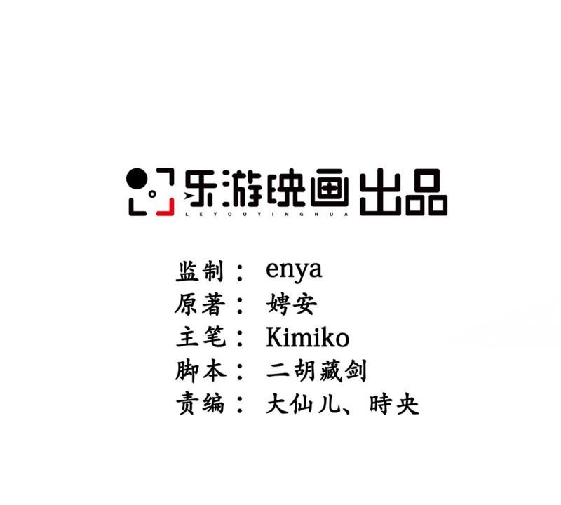 隔壁有只桃花妖韩漫全集-第128话 疗伤无删减无遮挡章节图片 