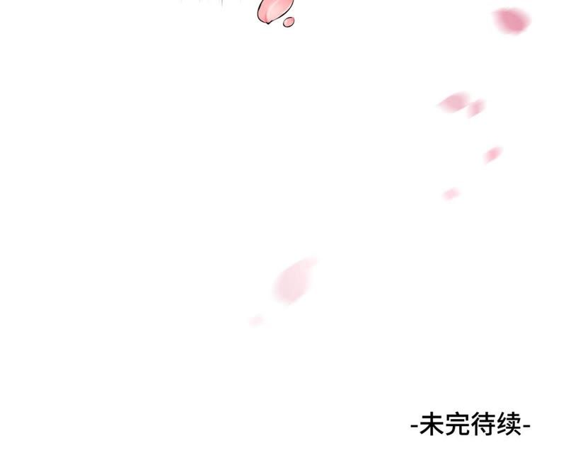 隔壁有只桃花妖韩漫全集-第128话 疗伤无删减无遮挡章节图片 