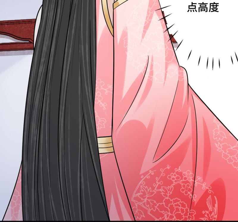 隔壁有只桃花妖韩漫全集-第130话 闯个大祸给你瞧瞧！无删减无遮挡章节图片 
