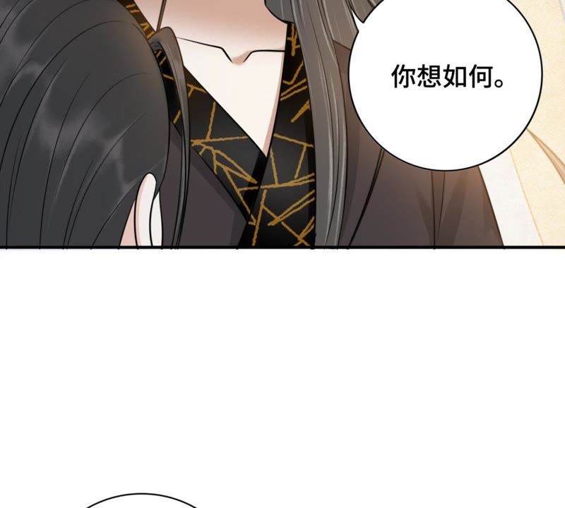 隔壁有只桃花妖韩漫全集-第130话 闯个大祸给你瞧瞧！无删减无遮挡章节图片 
