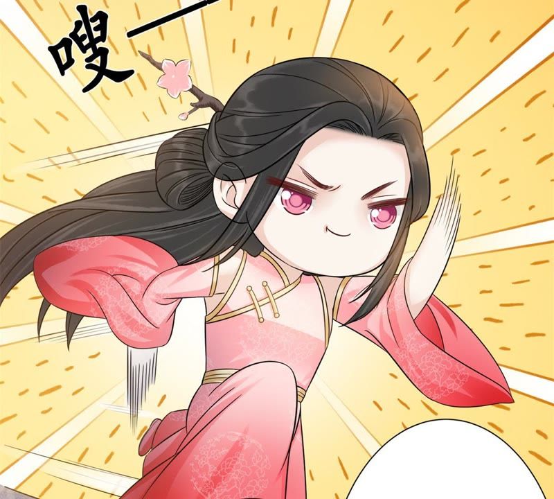 隔壁有只桃花妖韩漫全集-第130话 闯个大祸给你瞧瞧！无删减无遮挡章节图片 