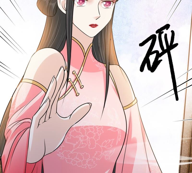 隔壁有只桃花妖韩漫全集-第132话 暴怒，教红菱做人无删减无遮挡章节图片 