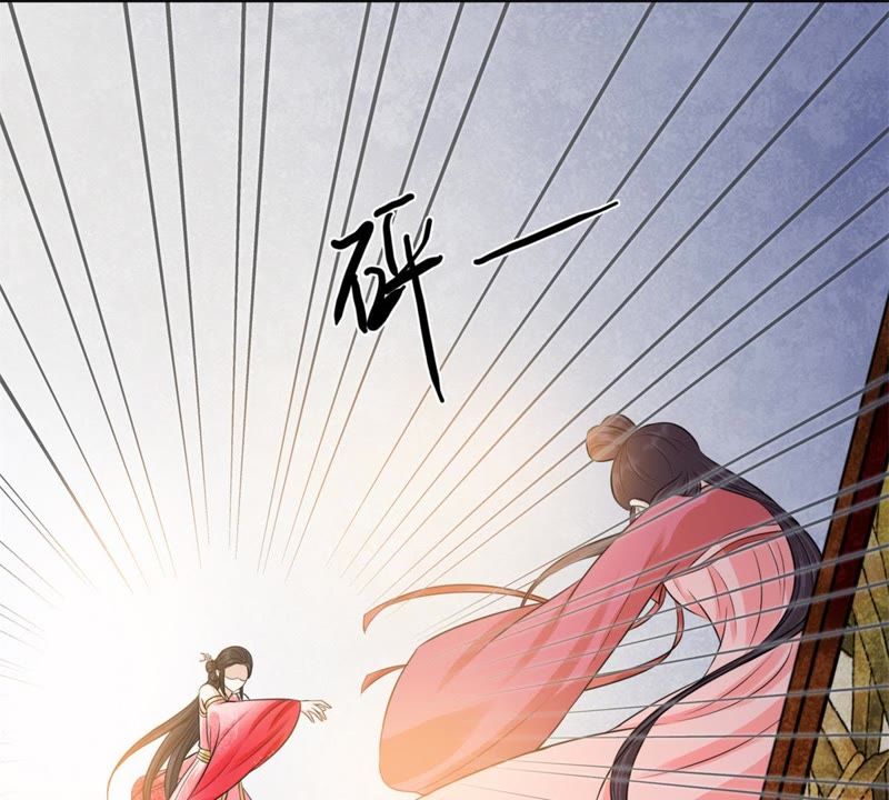 隔壁有只桃花妖韩漫全集-第132话 暴怒，教红菱做人无删减无遮挡章节图片 
