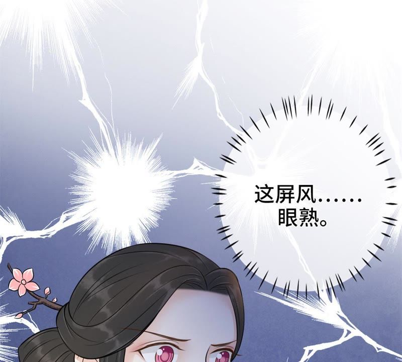 隔壁有只桃花妖韩漫全集-第132话 暴怒，教红菱做人无删减无遮挡章节图片 