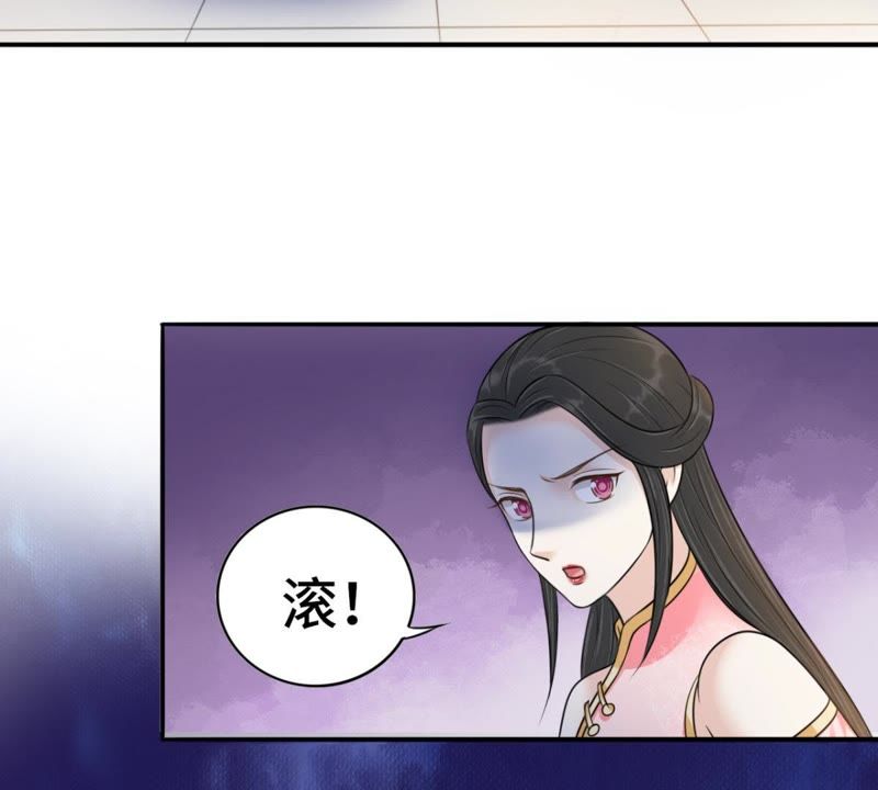 隔壁有只桃花妖韩漫全集-第132话 暴怒，教红菱做人无删减无遮挡章节图片 