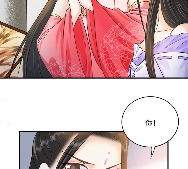 隔壁有只桃花妖韩漫全集-第134话 你真当我是傻子？无删减无遮挡章节图片 