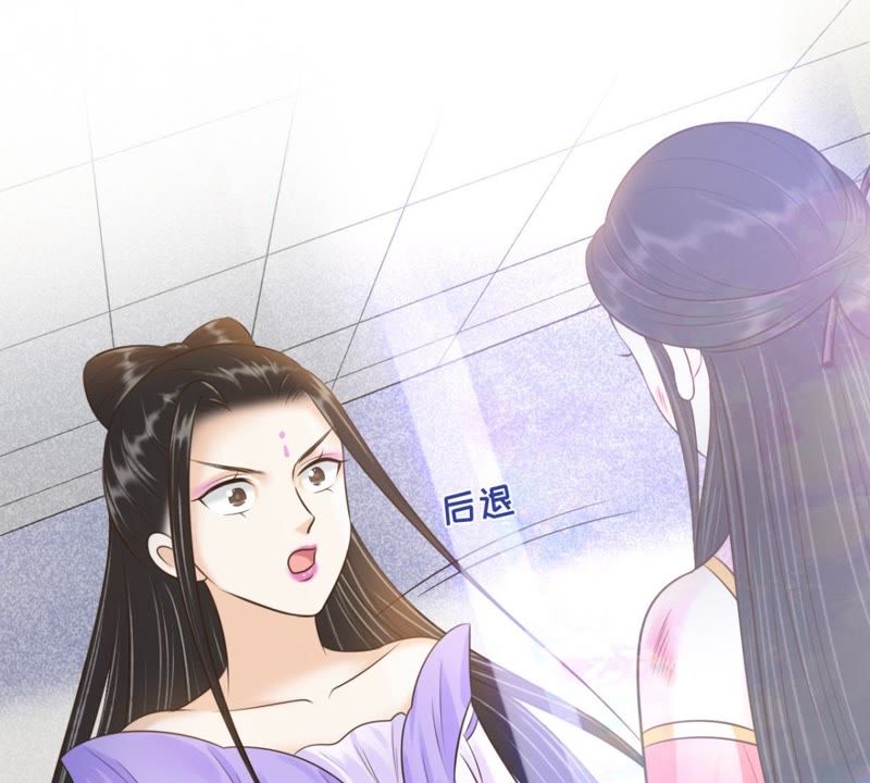 隔壁有只桃花妖韩漫全集-第137话 对峙无删减无遮挡章节图片 