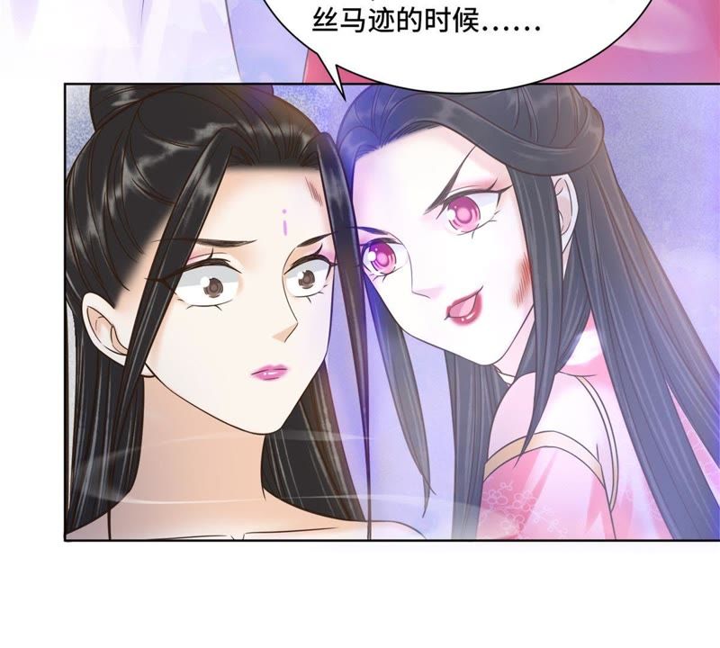 隔壁有只桃花妖韩漫全集-第137话 对峙无删减无遮挡章节图片 