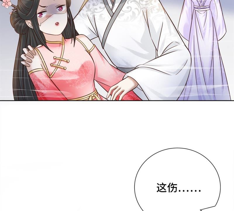 隔壁有只桃花妖韩漫全集-第138话 绝境之中无删减无遮挡章节图片 