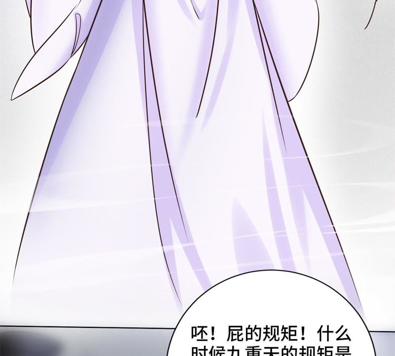 隔壁有只桃花妖韩漫全集-第138话 绝境之中无删减无遮挡章节图片 