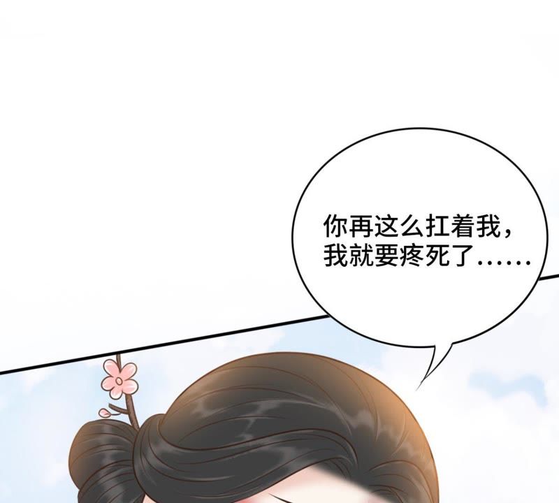 隔壁有只桃花妖韩漫全集-第138话 绝境之中无删减无遮挡章节图片 