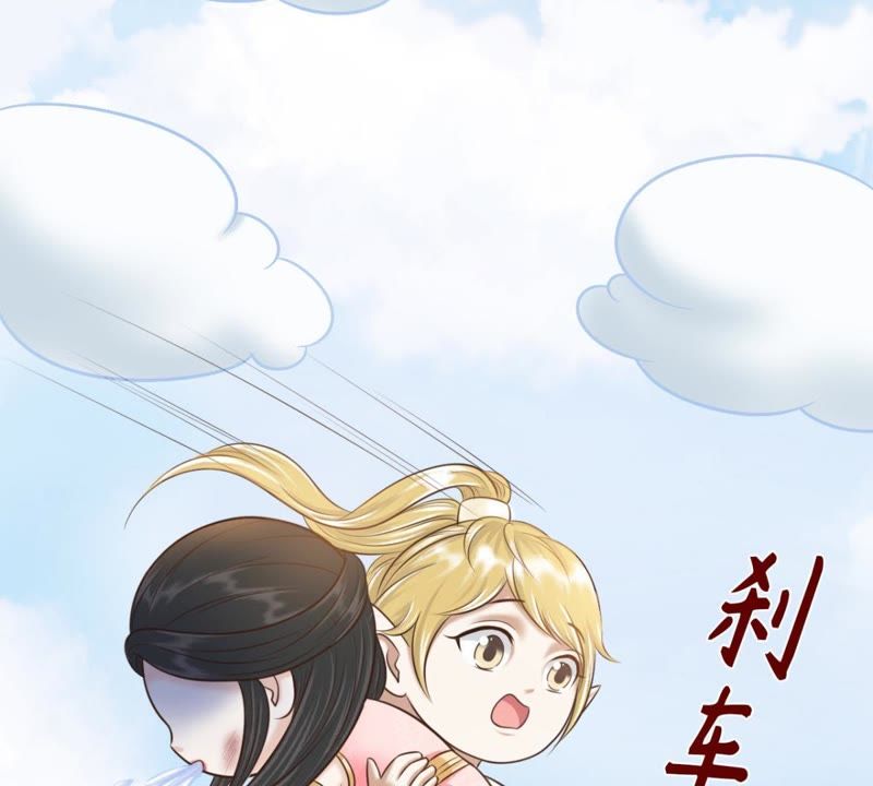 隔壁有只桃花妖韩漫全集-第138话 绝境之中无删减无遮挡章节图片 