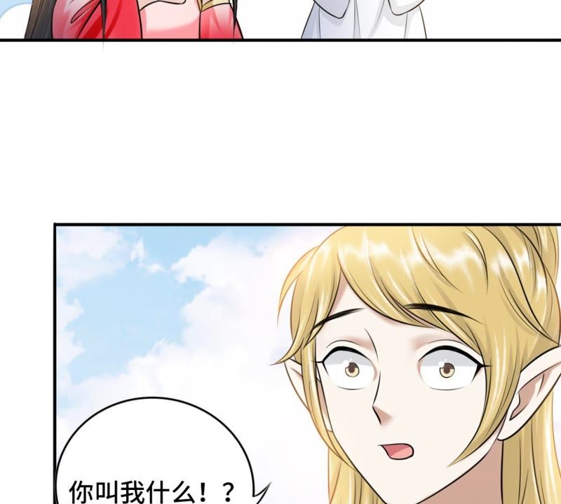 隔壁有只桃花妖韩漫全集-第138话 绝境之中无删减无遮挡章节图片 