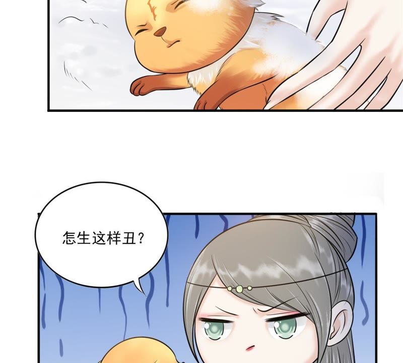 隔壁有只桃花妖韩漫全集-第138话 绝境之中无删减无遮挡章节图片 