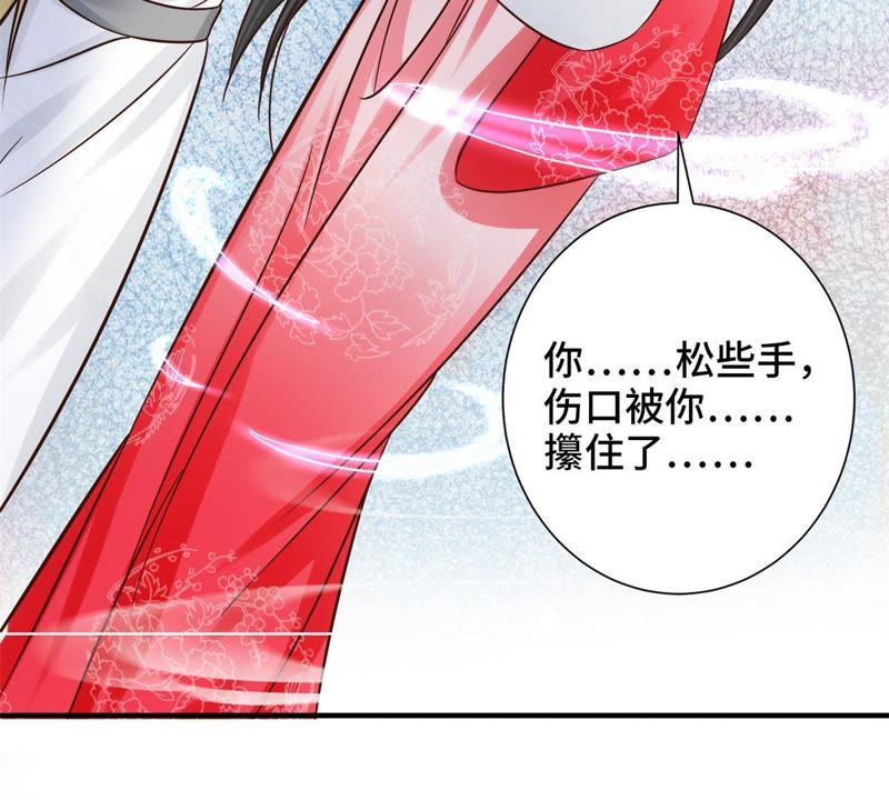 隔壁有只桃花妖韩漫全集-第138话 绝境之中无删减无遮挡章节图片 