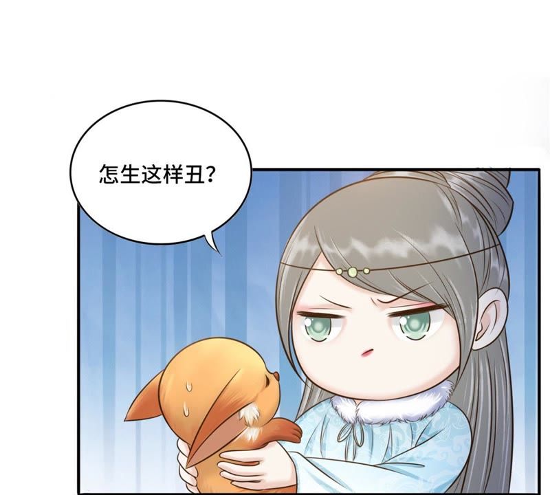 隔壁有只桃花妖韩漫全集-第139话 想让他记着我的……无删减无遮挡章节图片 