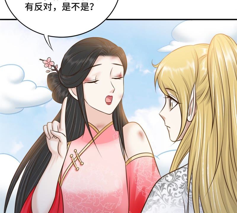 隔壁有只桃花妖韩漫全集-第139话 想让他记着我的……无删减无遮挡章节图片 