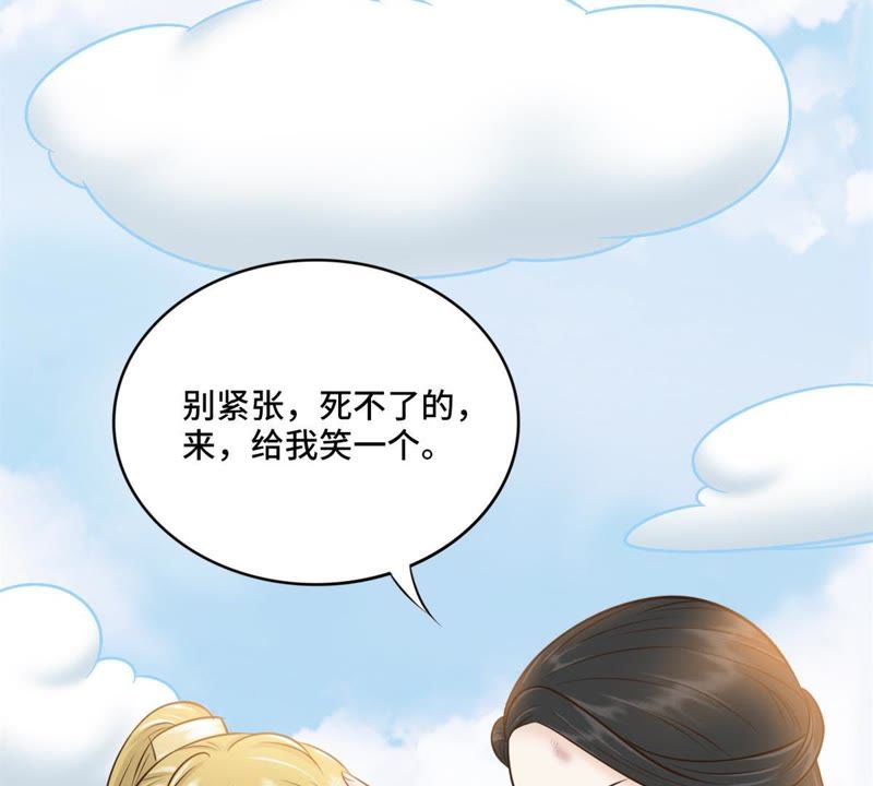 隔壁有只桃花妖韩漫全集-第139话 想让他记着我的……无删减无遮挡章节图片 