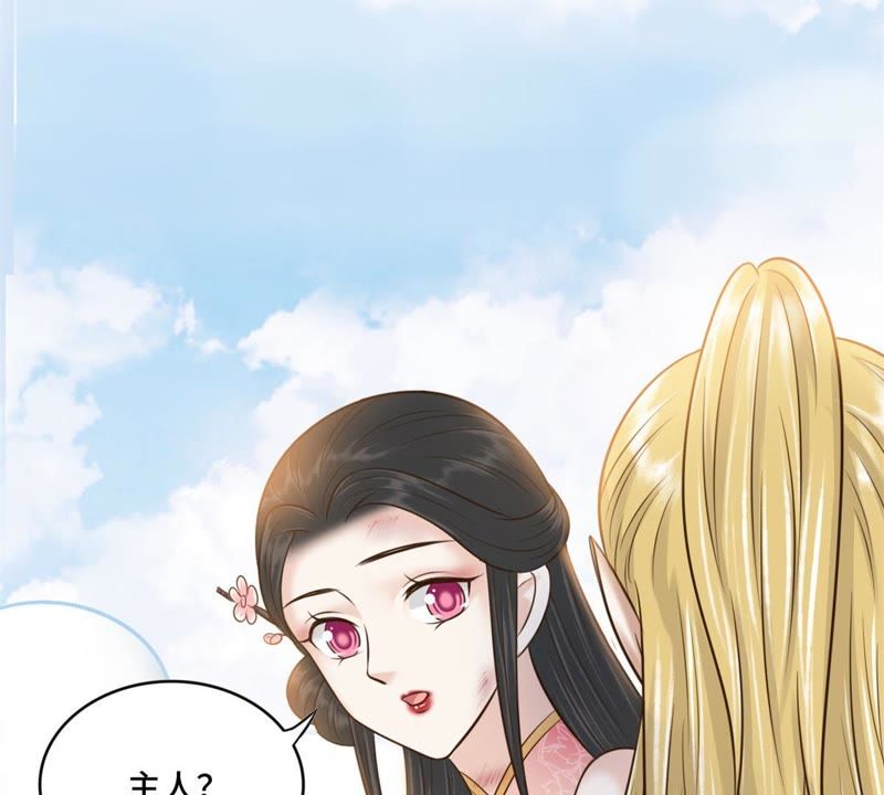 隔壁有只桃花妖韩漫全集-第139话 想让他记着我的……无删减无遮挡章节图片 