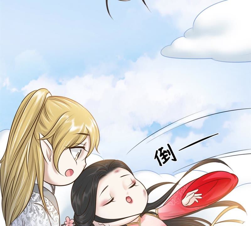 隔壁有只桃花妖韩漫全集-第139话 想让他记着我的……无删减无遮挡章节图片 