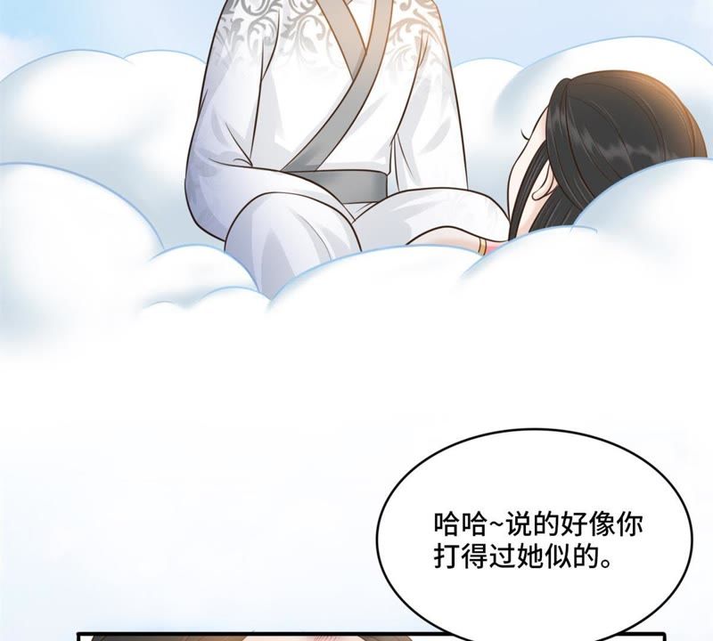 隔壁有只桃花妖韩漫全集-第139话 想让他记着我的……无删减无遮挡章节图片 