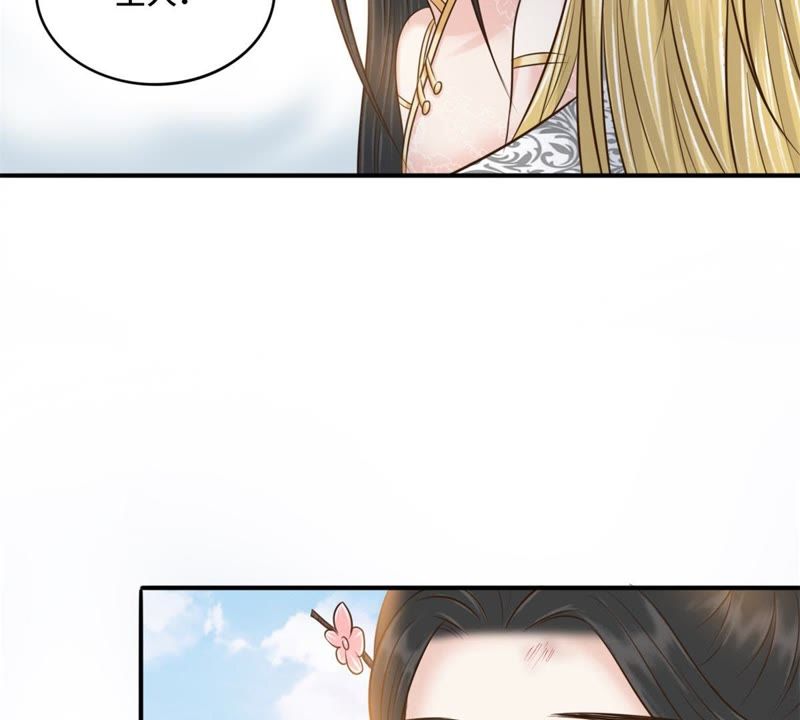 隔壁有只桃花妖韩漫全集-第139话 想让他记着我的……无删减无遮挡章节图片 